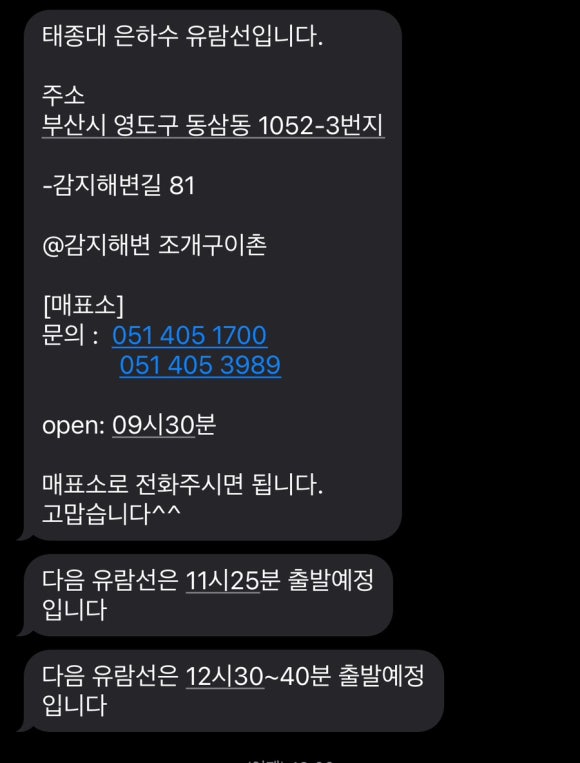 주식회사 은하수 이미지