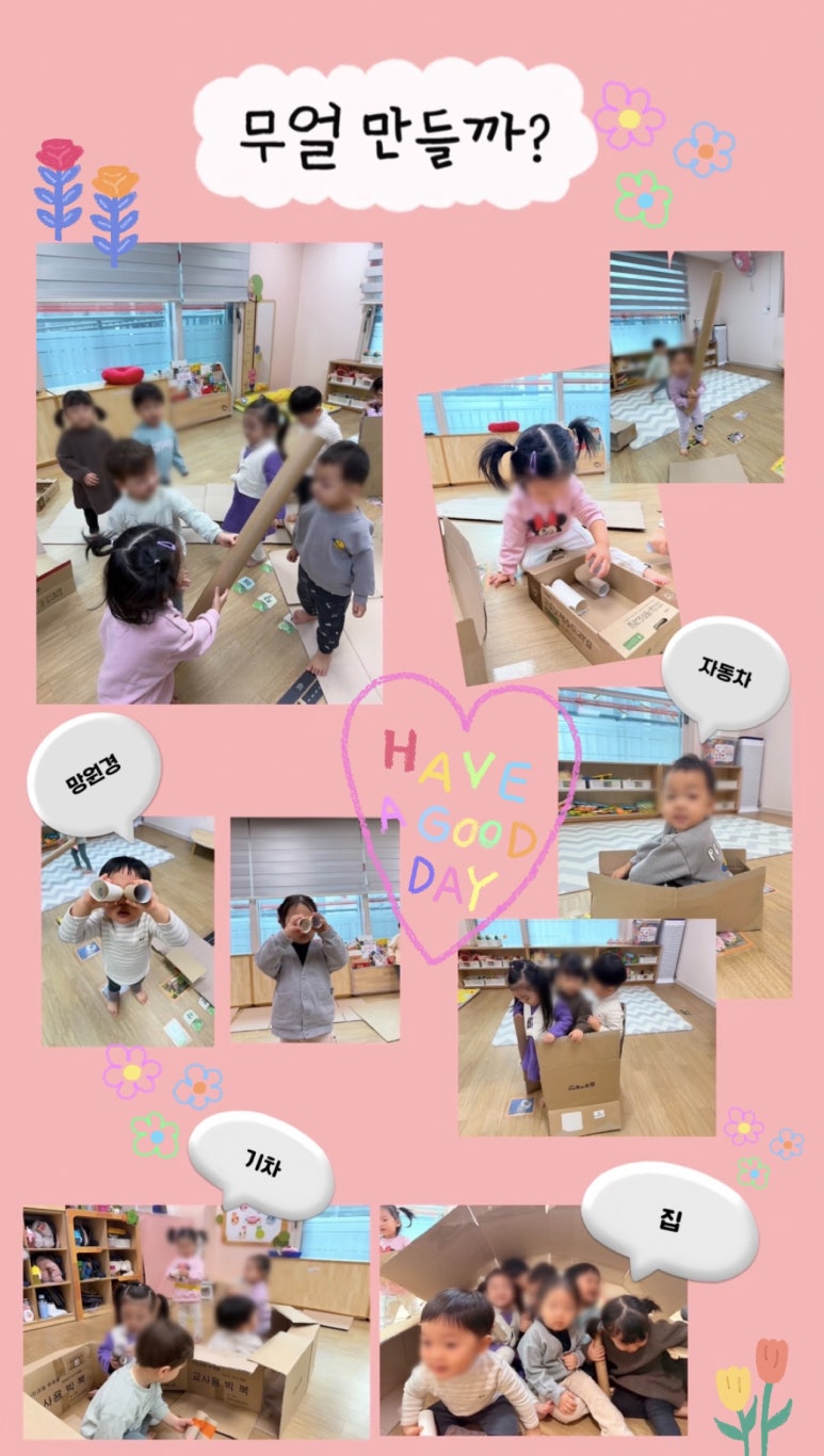 구립 물빛캐슬어린이집 이미지