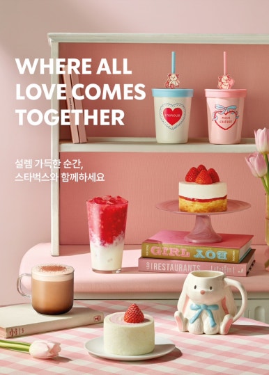 까치네분식 이미지