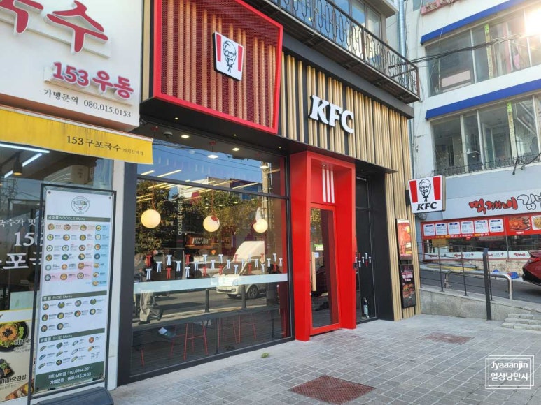 KFC까치산역점 이미지