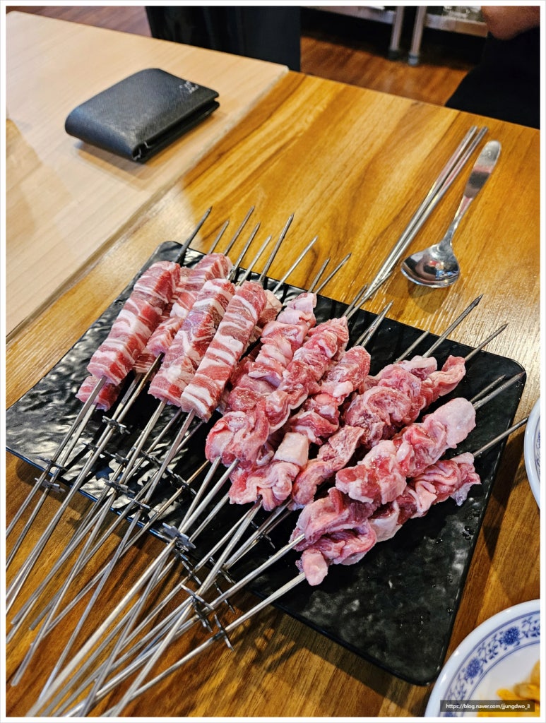 술먹는양꼬치 이미지