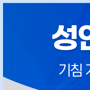 생생플러스이비인후과의원 이미지