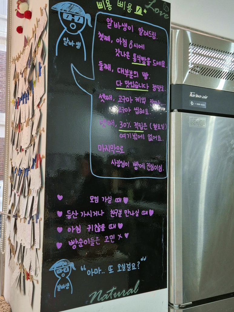베이커리 해윰 이미지