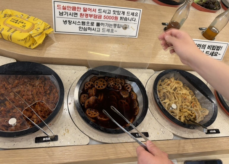 집밥한끼 이미지