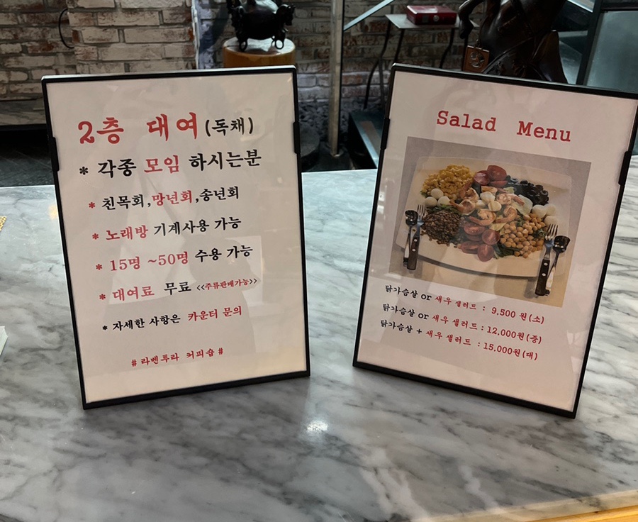 라벤투라 이미지