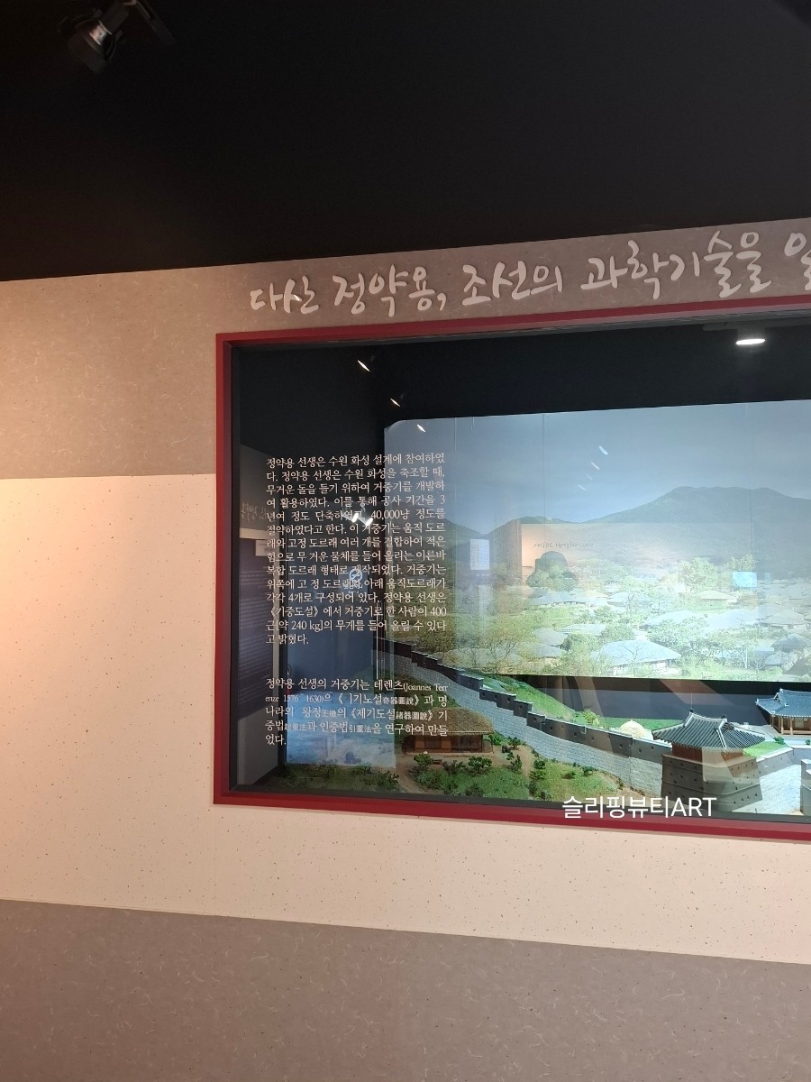 생생건축인력 이미지