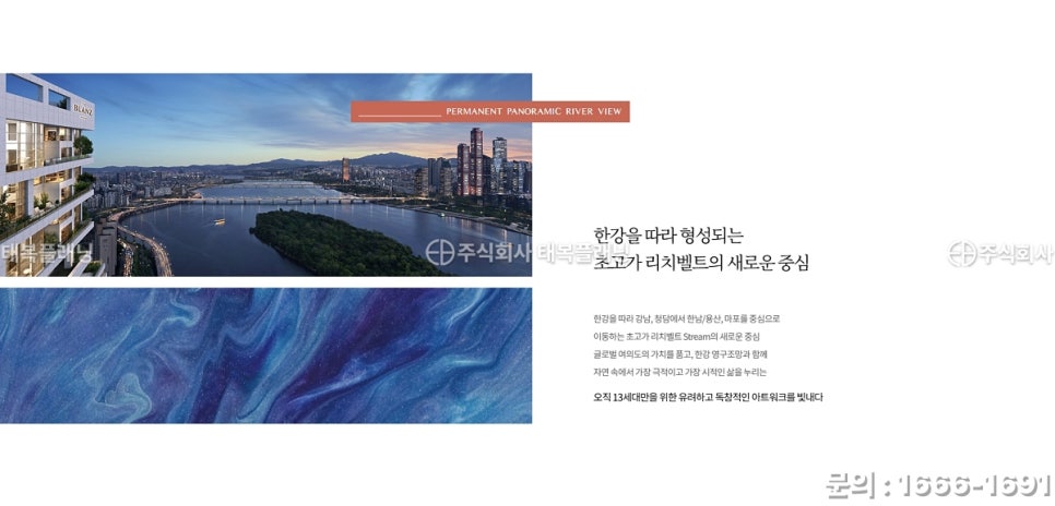 한강건축사사무소 이미지