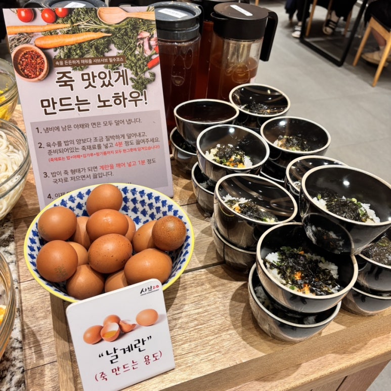 샤브20지제점 이미지