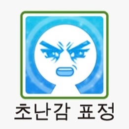 시장분식 이미지