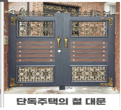 우리열쇠.전기 이미지