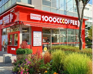 천씨씨커피 이미지