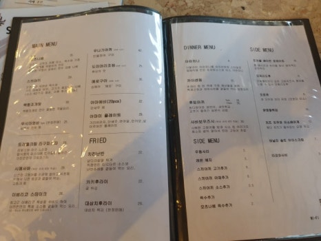 이진칸 이미지