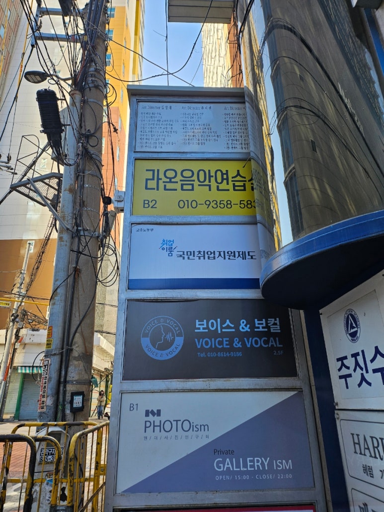 라온음악연습실 이미지