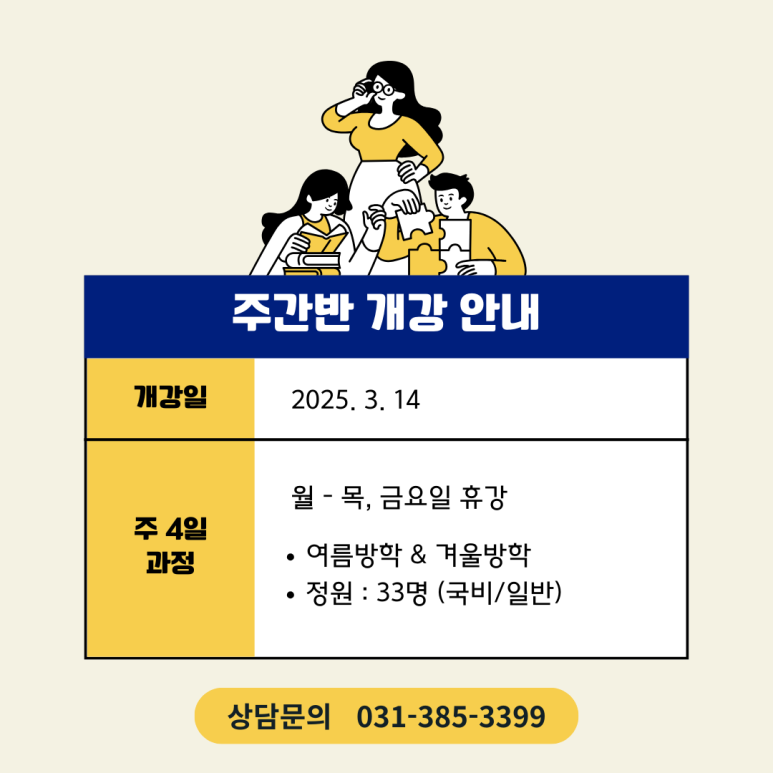 범계간호학원 이미지