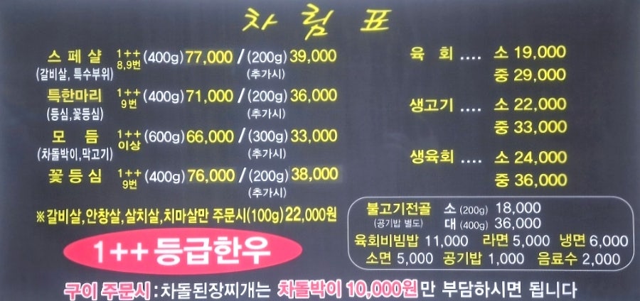 도리산암소한마리 이미지