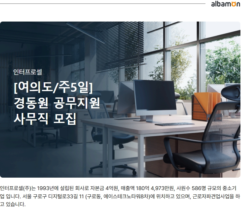 (주)경동원 이미지
