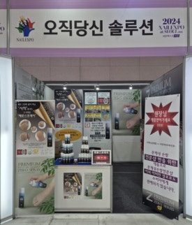 제로네일 이미지