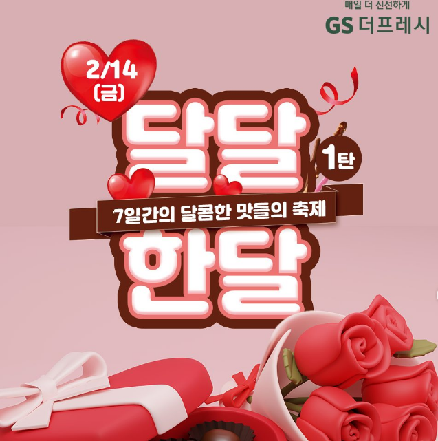 (주)프레시밀 이미지