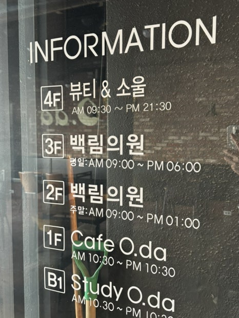 뷰티앤소울 이미지