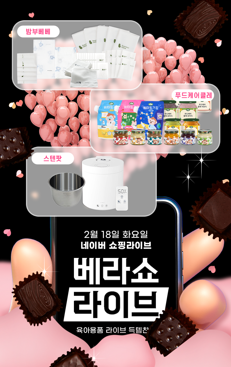 베라 이미지