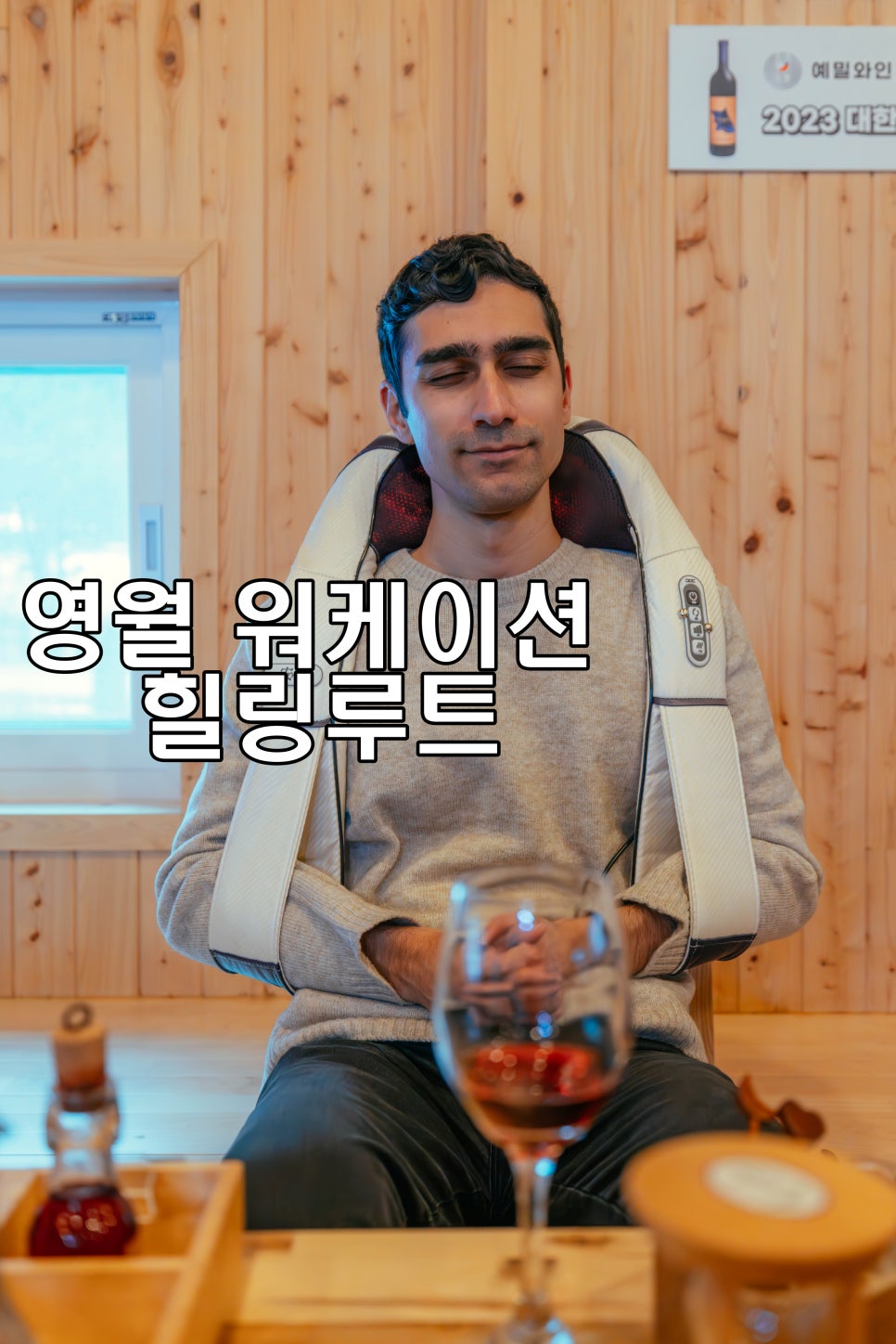 동강리버버깅협동조합 이미지