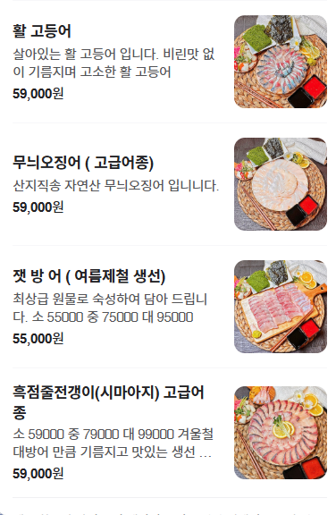 회풍 이미지