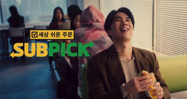 애드서브웨이 이미지