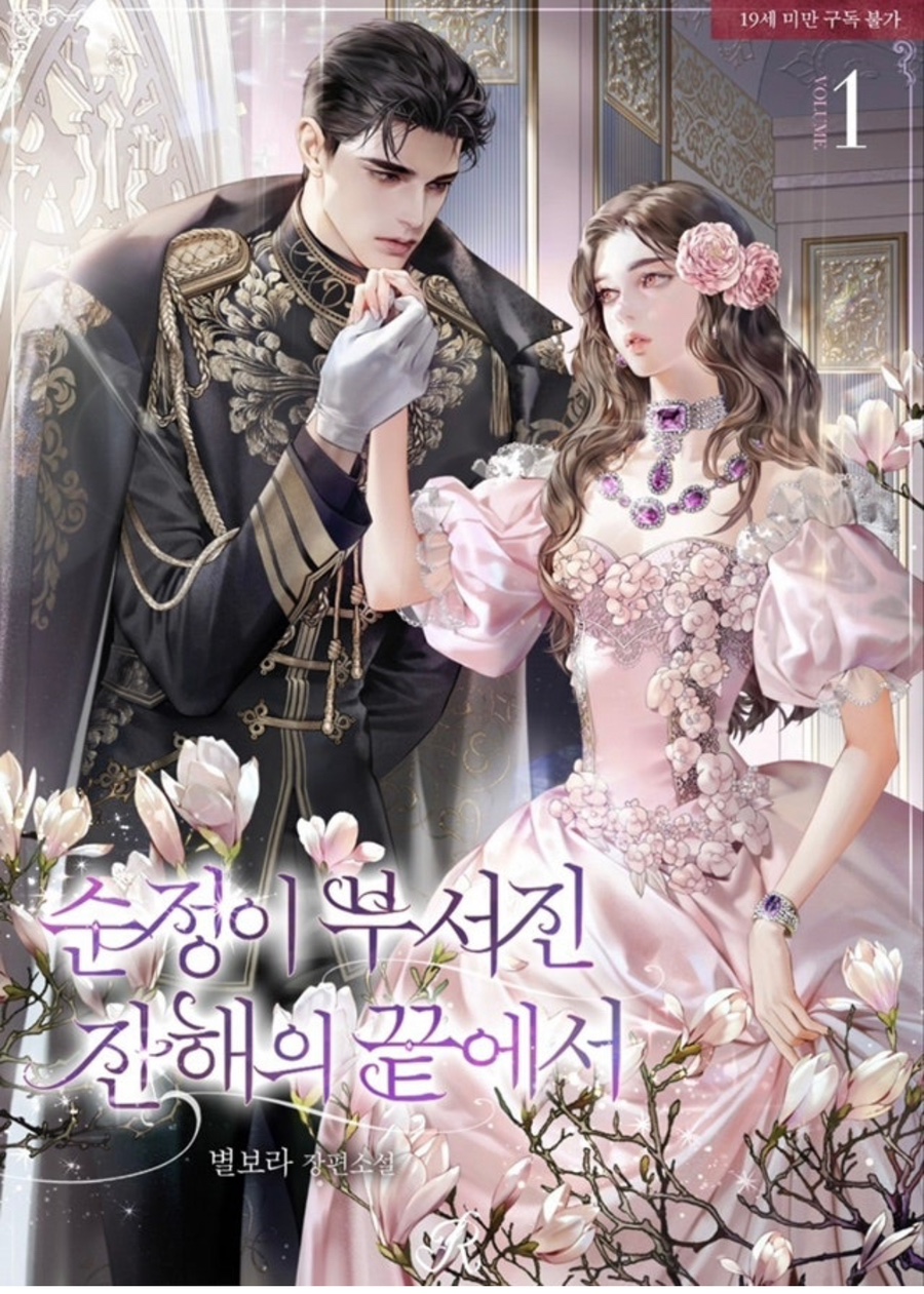 별보라 이미지