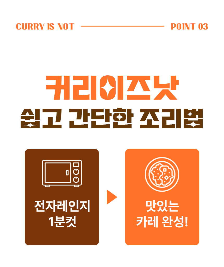 스낵바 이미지