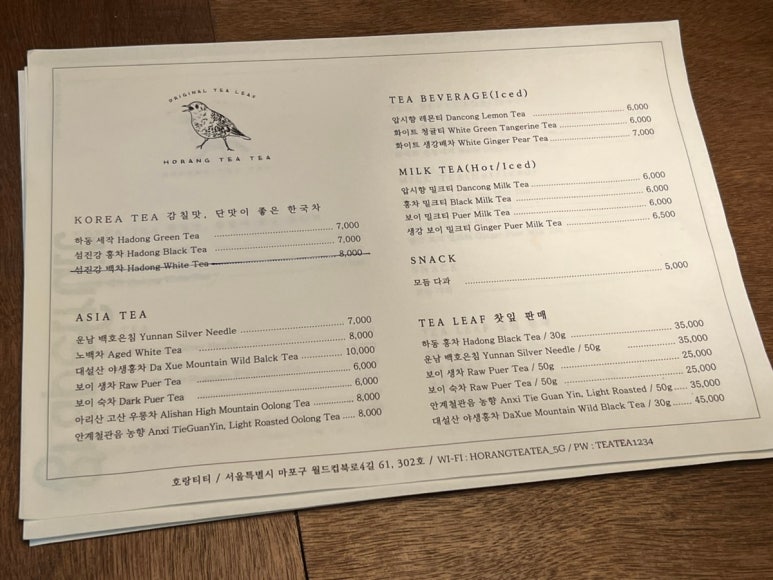 호랑티티 이미지