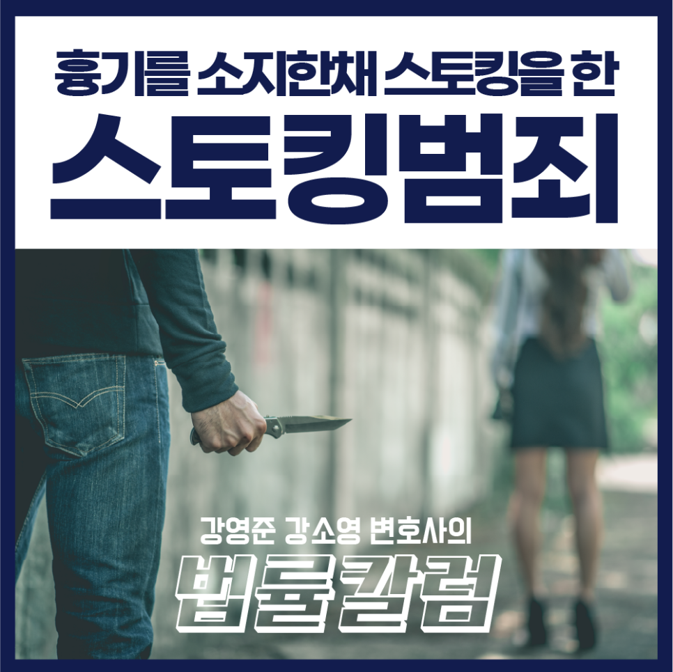 강앤강법률사무소 이미지