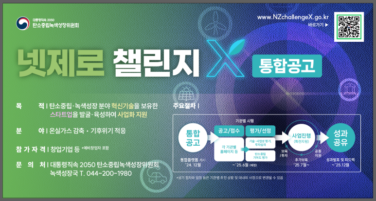 제로정보기술 이미지