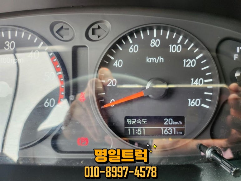 명일공업사 이미지
