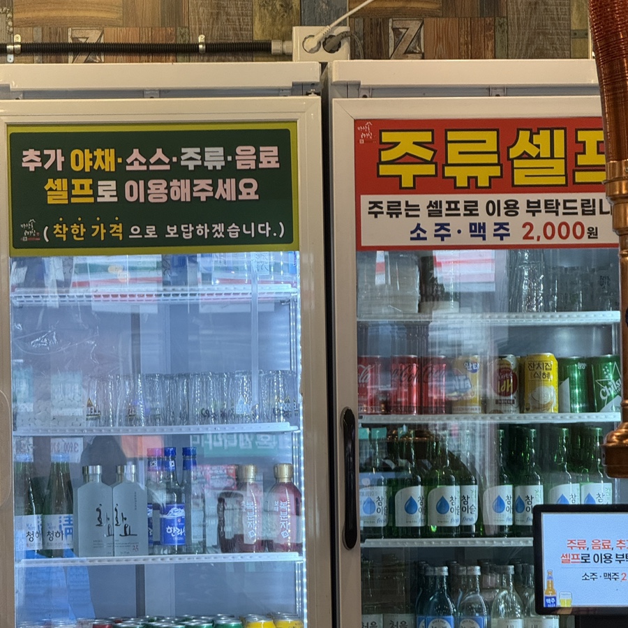 마장동고기집 이미지