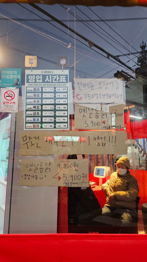 울산학산점 이미지
