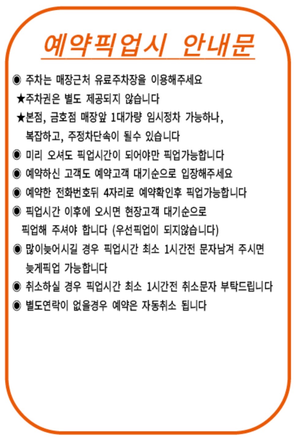 도리스파티세리 이미지