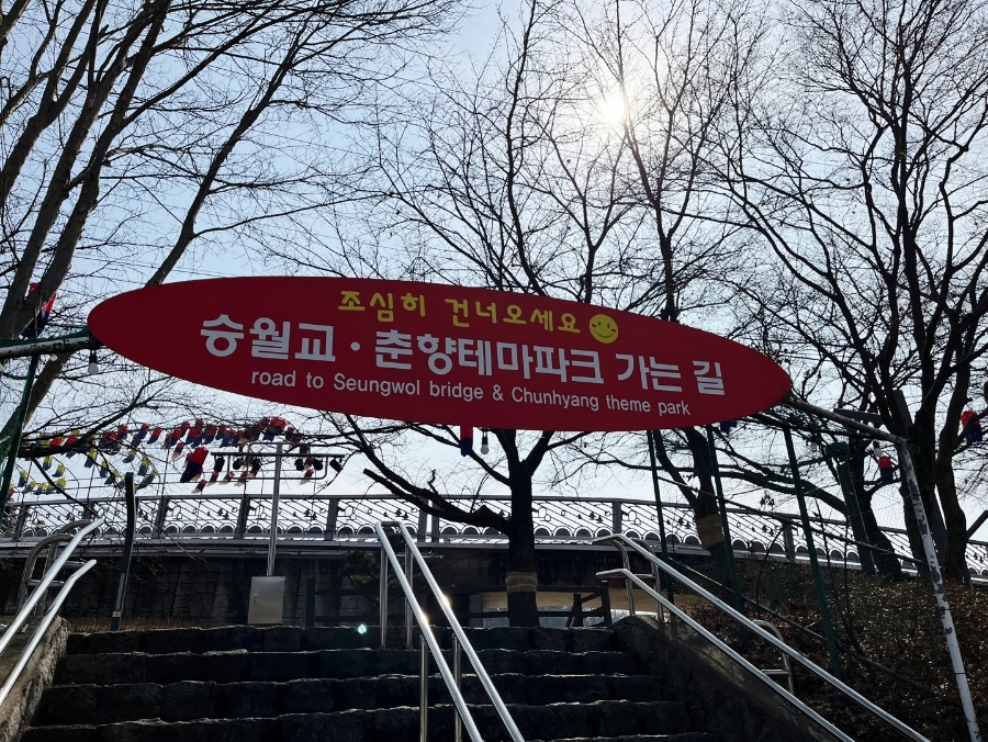 춘향골한식뷔페 이미지