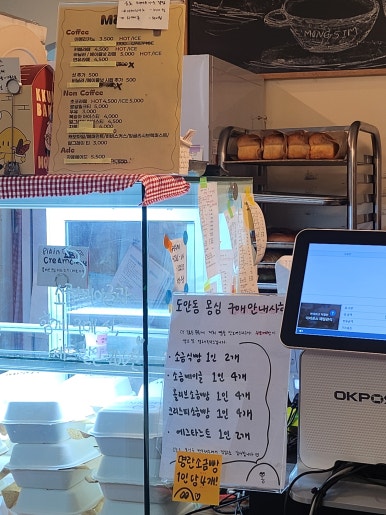 몽심 이미지