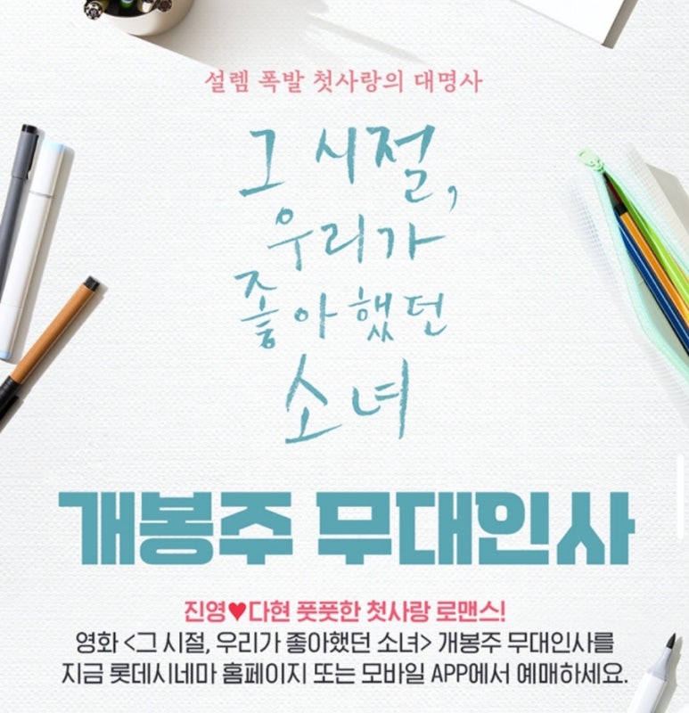 (주)우리시네마 이미지