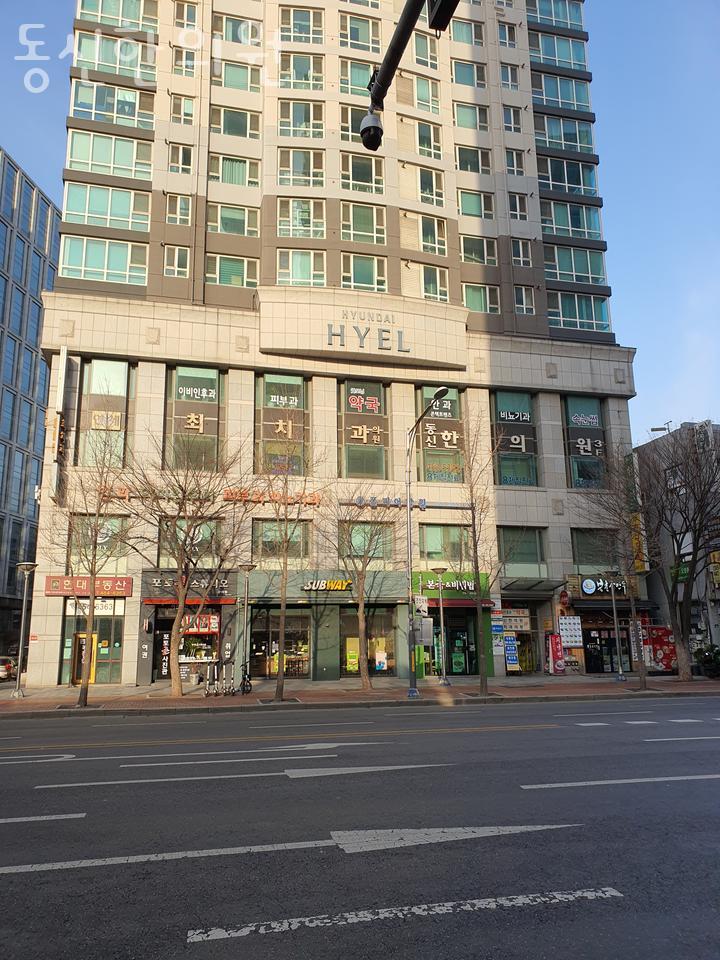 동신한의원 이미지