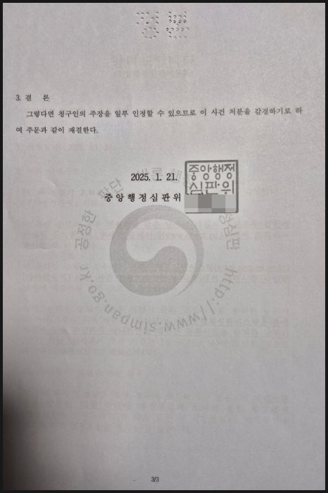 행정사사무소 이미지