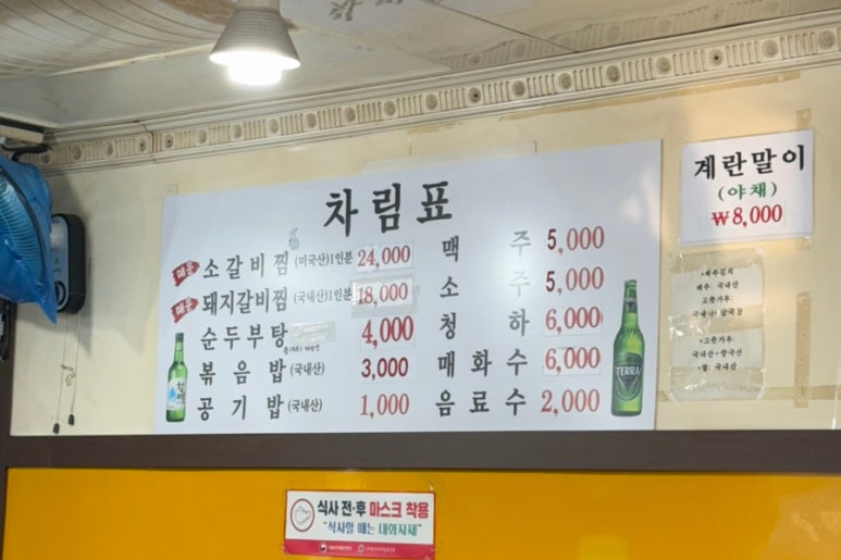 머거보까 이미지