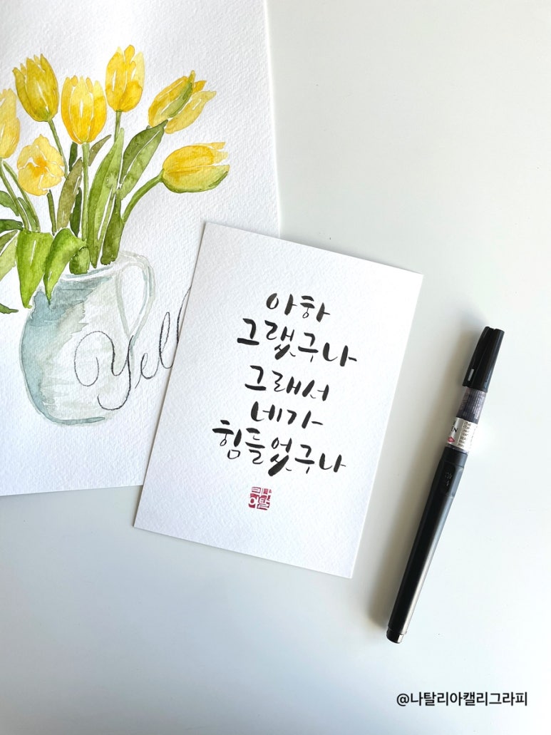 아하문구 이미지