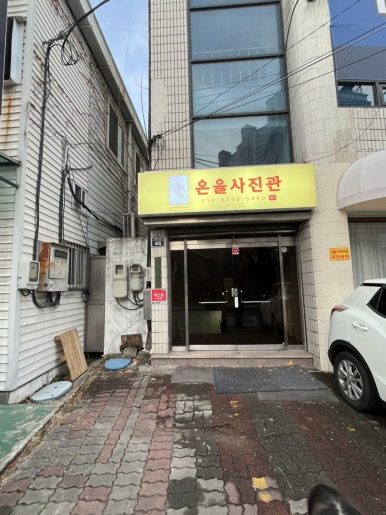대구봉산동사진관온율스튜디오 이미지