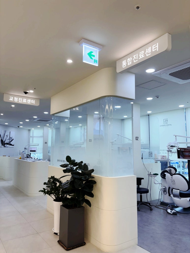 글로벌치과의원 이미지