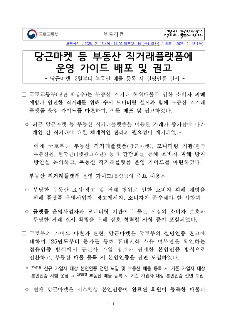 마켓폼 이미지