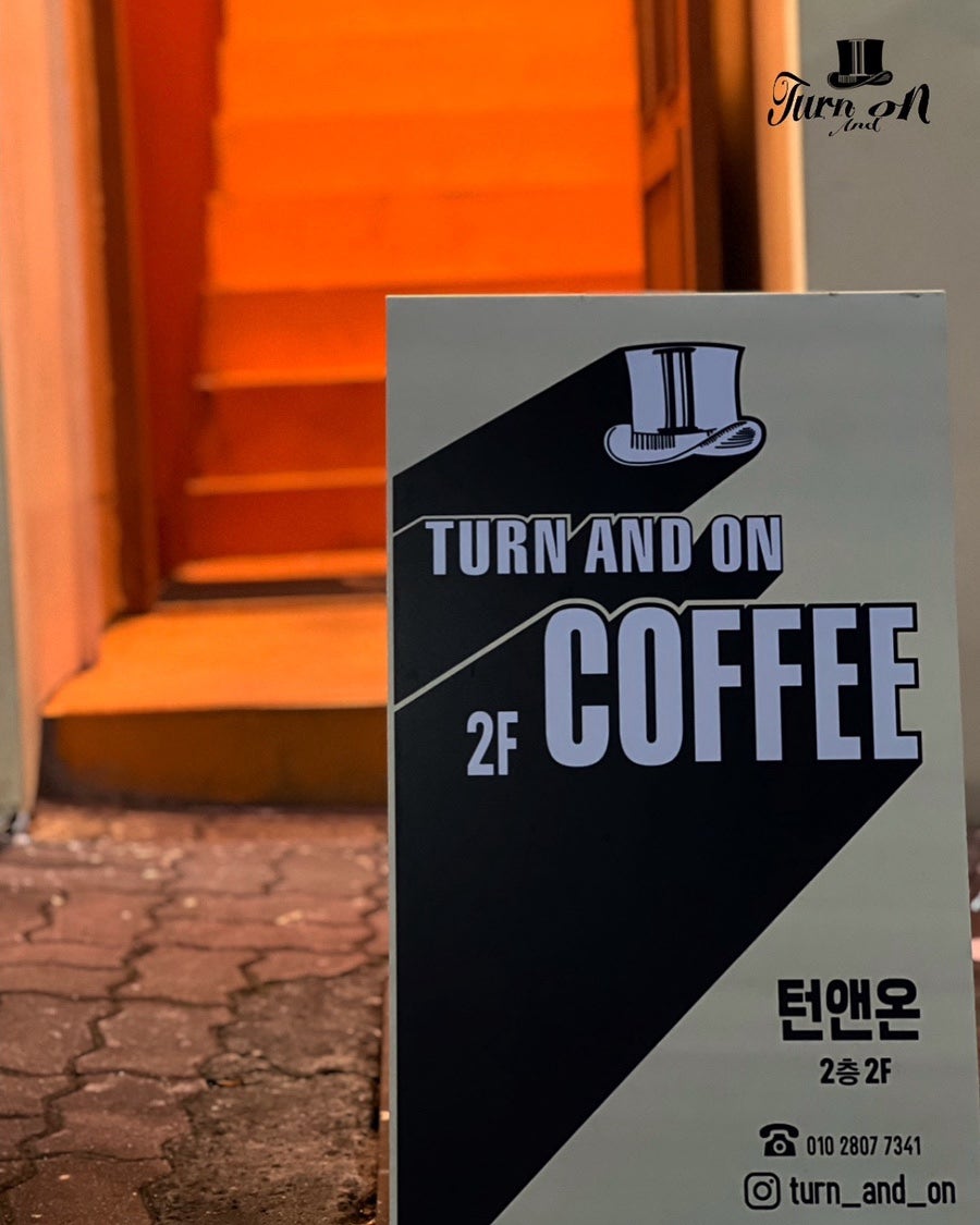 턴앤온(turn and on) 이미지