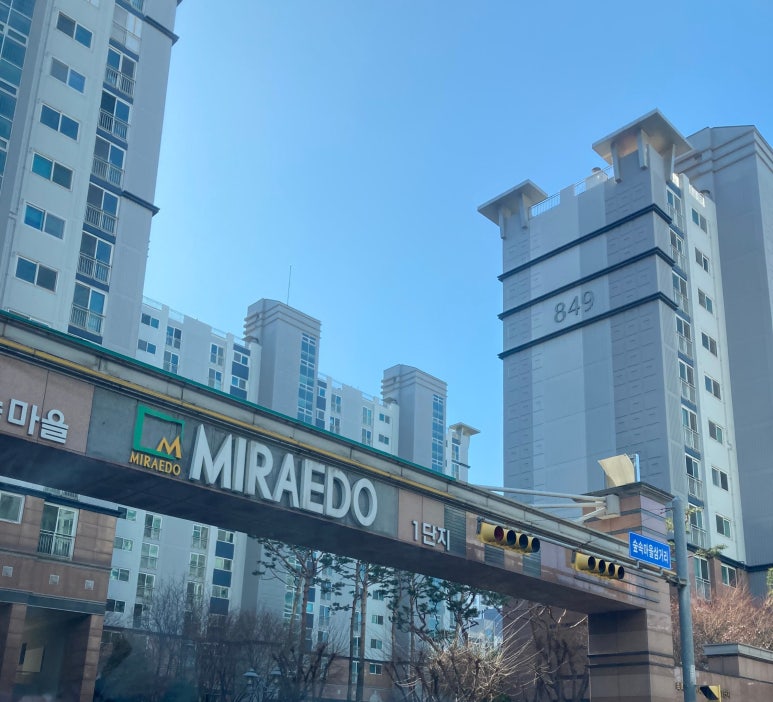 미래도에너지 이미지