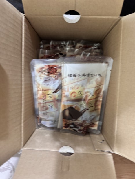 백제당한약방 이미지