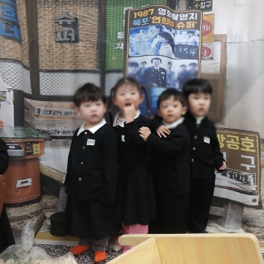 아현어린이집 이미지